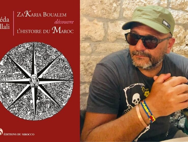 L’HISTOIRE DU MAROC VUE PAR LE BOUALEM: RÉDA ALLALI NOUS FAIT RIRE… ET NOUS INSTRUIT! L’HISTOIRE DU MAROC VUE PAR LE BOUALEM: RÉDA ALLALI NOUS FAIT RIRE… ET NOUS INSTRUIT!