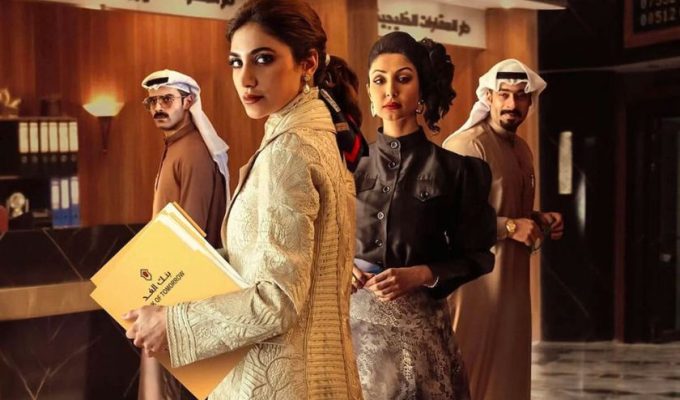 SÉRIE RAMADAN 2025 : LES 7 PÉPITES À BINGE-WATCHER