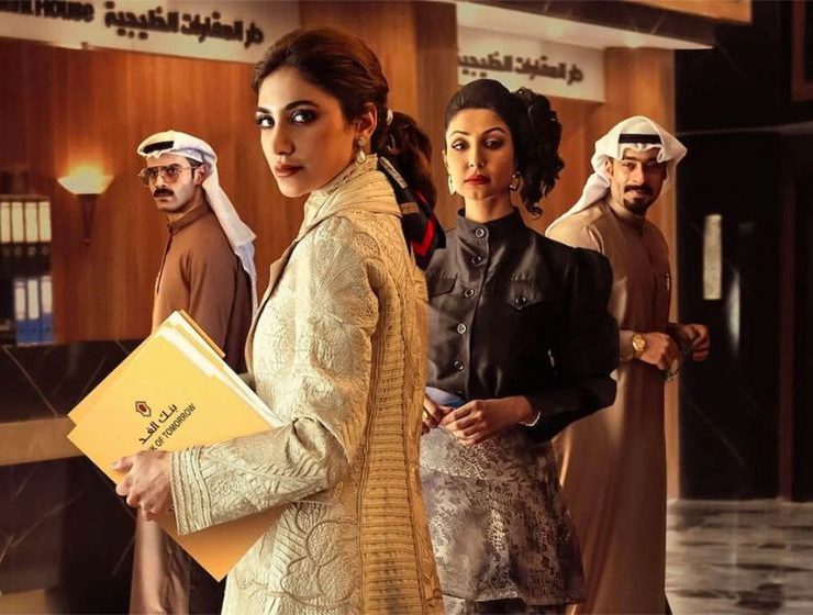 S&Eacute;RIE RAMADAN 2025 : LES 7 P&Eacute;PITES &Agrave; BINGE-WATCHER